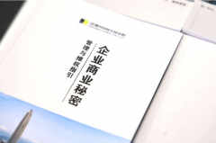 深圳法院将一直学问产权