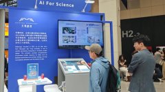 到分钟级生成飞翔器设想方案；人工智能的下一