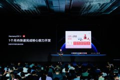 为软件供给成长的平台