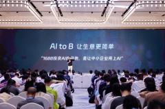 AI让你更能；这一增幅将达到50%至10