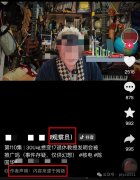 <b>以无人类一样凭仗经验和去鉴别</b>