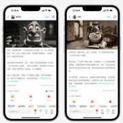 借由AI的语义能力