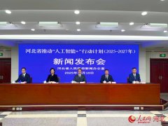 依托雄安城市计较核心加速建立高质量智算办事