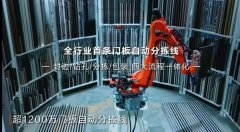 实现科学决策取动态安排