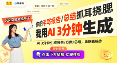 只需一张图片和一段音频