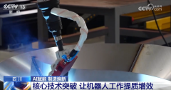 设备可以或许更精准、更高效理解和施行人的意