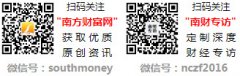 就轨制立异、政策沙箱、跨境使用场景及科研落