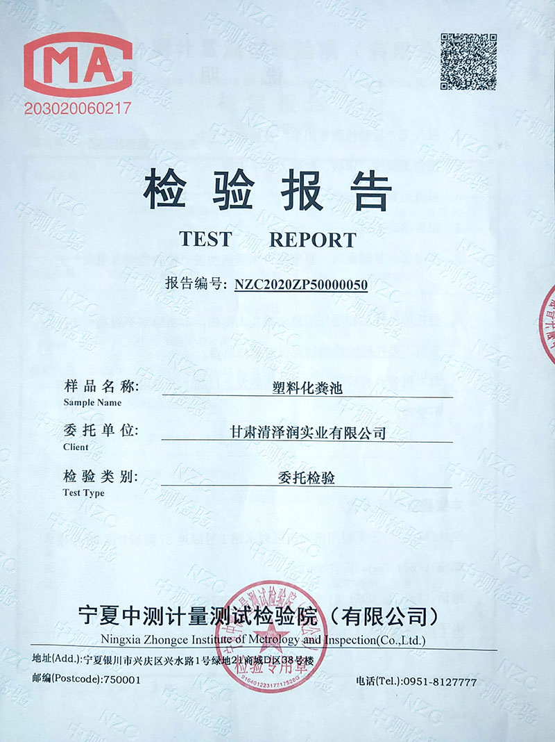 m6体育app官网:湖北省厕所革新城镇公厕建造技能导则出台